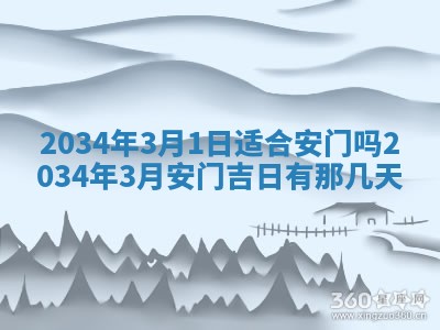 2025年6月24日适合登记结婚吗,领证是好日子吗