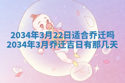2025年6月24日适合登记结婚吗,领证是好日子吗