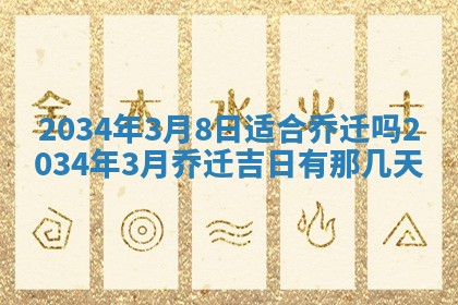 2025年12月07日打牌朝哪个方向