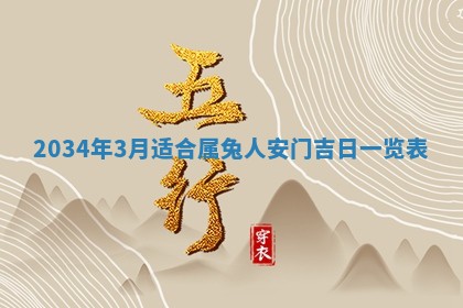 陈姓宝宝起名禁忌与技巧：2026年01月24日出生男孩子最佳名字