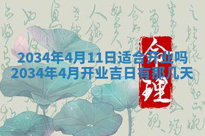 2025年12月06日黄历打麻将财神方向