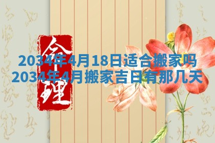 2025年12月09日财神朝向查询