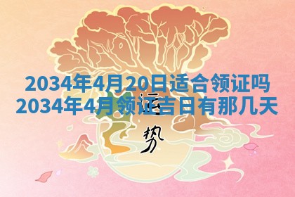 2025年12月05日打牌朝哪个方向