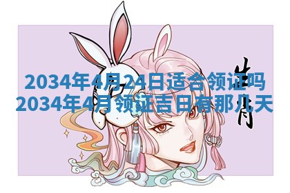 2025年12月05日打牌朝哪个方向