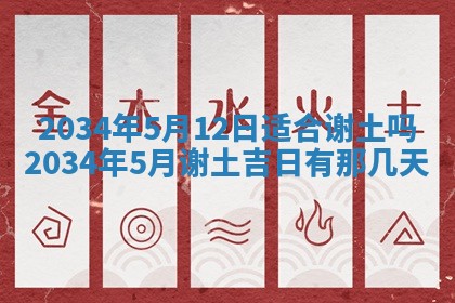陈姓宝宝起名禁忌与技巧：2026年01月24日出生男孩子最佳名字