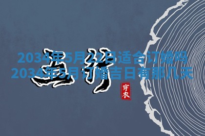 2025年12月10日打麻将财神在哪个方位,每日财神方位查询