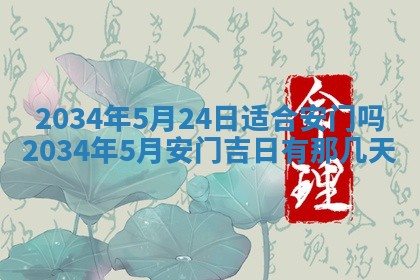 2026年01月23日出生余姓男宝宝八字五行取名禁忌与建议