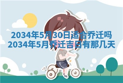 2025年12月07日打牌朝哪个方向