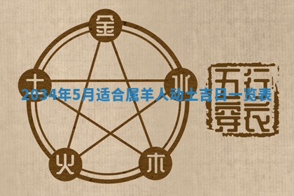 2025年6月24日适合登记结婚吗,领证是好日子吗