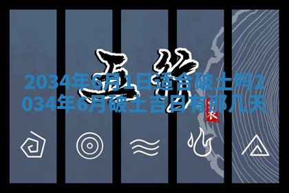 陈姓宝宝起名禁忌与技巧：2026年01月24日出生男孩子最佳名字