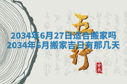 2025年12月07日打牌朝哪个方向