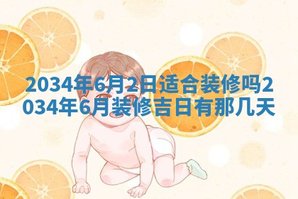 唐姓男宝宝取名大全：2026年01月18日出生的宝宝名字推荐
