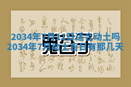 唐姓男宝宝取名大全：2026年01月18日出生的宝宝名字推荐