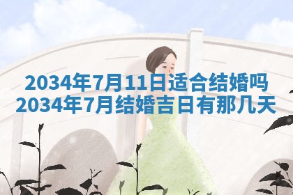 唐姓男宝宝取名大全：2026年01月18日出生的宝宝名字推荐