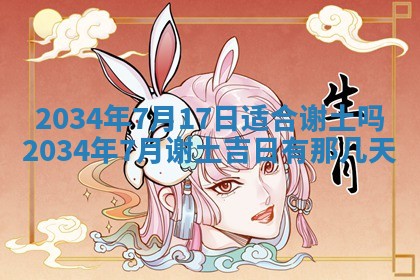 陈姓宝宝起名禁忌与技巧：2026年01月24日出生男孩子最佳名字