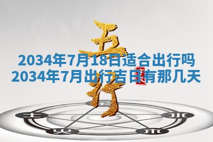 唐姓男宝宝取名大全：2026年01月18日出生的宝宝名字推荐