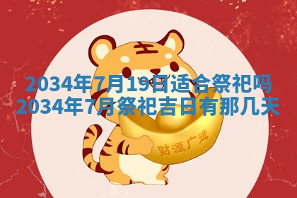 唐姓男宝宝取名大全：2026年01月18日出生的宝宝名字推荐