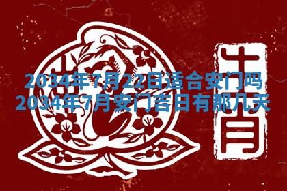 陈姓宝宝起名禁忌与技巧：2026年01月24日出生男孩子最佳名字