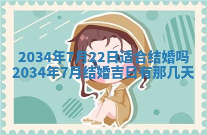 陈姓宝宝起名禁忌与技巧：2026年01月24日出生男孩子最佳名字