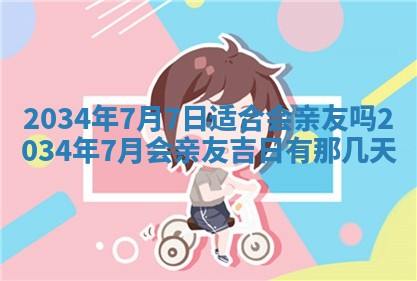唐姓男宝宝取名大全：2026年01月18日出生的宝宝名字推荐