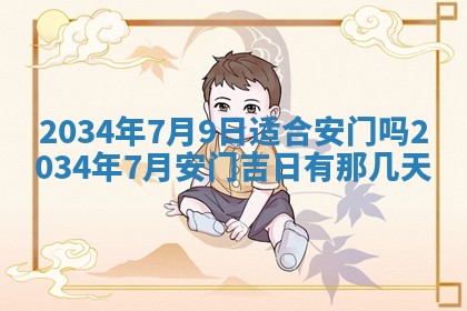 2026年01月23日出生余姓男宝宝八字五行取名禁忌与建议