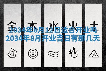 八字五行与傅姓：2026年01月27日出生女宝宝的理想名字分析