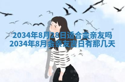 2026年01月23日出生余姓男宝宝八字五行取名禁忌与建议
