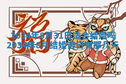 2025年12月07日打牌朝哪个方向