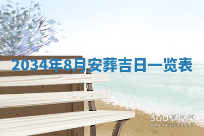 唐姓男宝宝取名大全：2026年01月18日出生的宝宝名字推荐