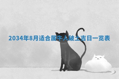 陈姓宝宝起名禁忌与技巧：2026年01月24日出生男孩子最佳名字