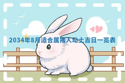 2025年12月07日打牌朝哪个方向