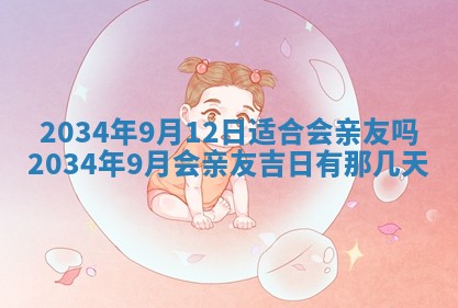 2026年01月23日出生余姓男宝宝八字五行取名禁忌与建议