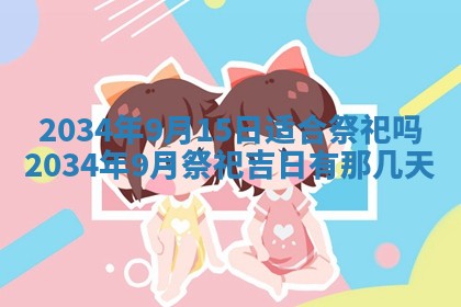 2025年12月07日打牌朝哪个方向