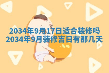 2026年01月23日出生余姓男宝宝八字五行取名禁忌与建议