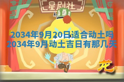 2025年12月07日打牌朝哪个方向