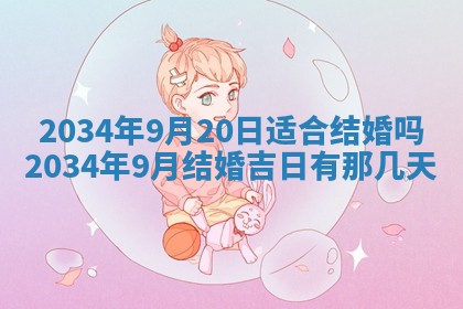 2025年12月07日打牌朝哪个方向