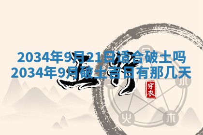 陈姓宝宝起名禁忌与技巧：2026年01月24日出生男孩子最佳名字