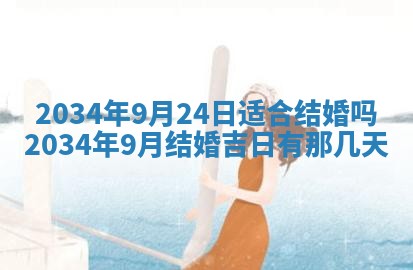 2025年12月07日打牌朝哪个方向