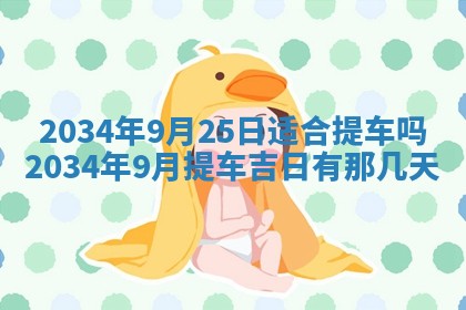 2025年12月07日打牌朝哪个方向