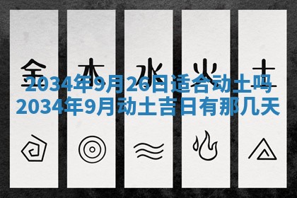 陈姓宝宝起名禁忌与技巧：2026年01月24日出生男孩子最佳名字