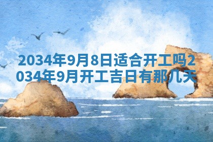 2025年12月07日打牌朝哪个方向