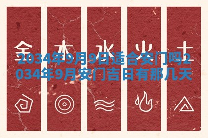 吴姓男宝宝名字精选：2026年03月07日生辰八字起名技巧