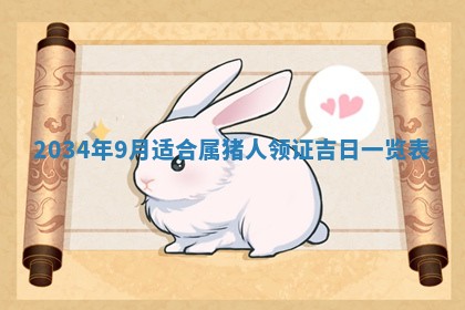 2026年01月23日出生余姓男宝宝八字五行取名禁忌与建议