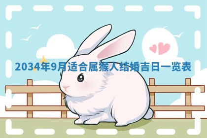 2025年12月07日打牌朝哪个方向