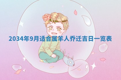 2025年6月24日适合登记结婚吗,领证是好日子吗