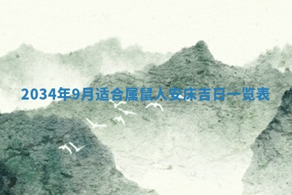 2025年12月07日打牌朝哪个方向