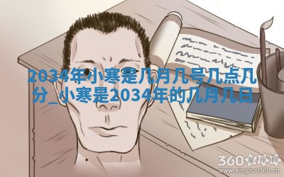 今天是否适宜安装大门,安门2025年6月13日黄历分析