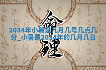 2025年12月01日麻将打麻将财神吉位