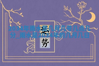 2025年12月01日麻将打麻将财神吉位