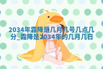 2025年12月01日麻将打麻将财神吉位